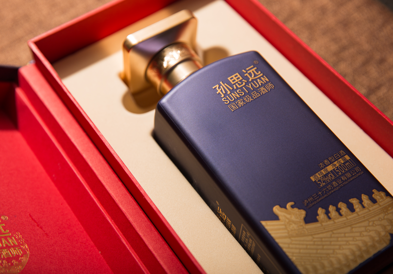 孫思遠(yuǎn)酒 孫思遠(yuǎn)酒