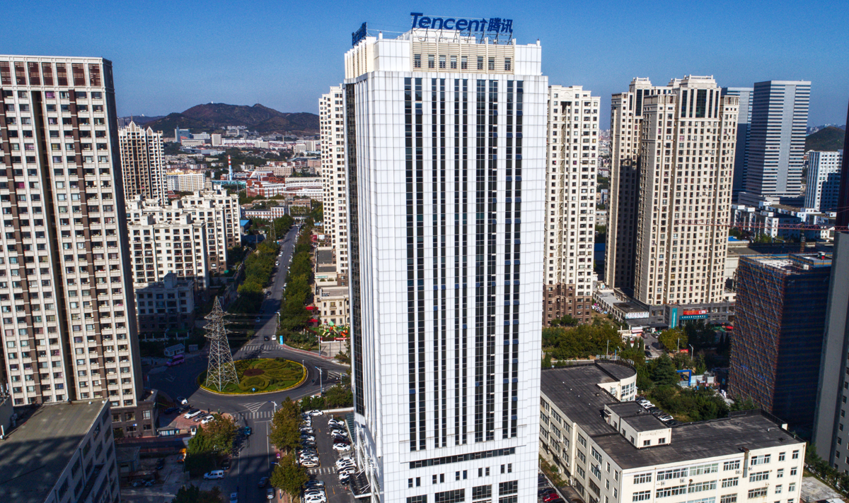 騰訊無線大連研發(fā)中心大廈