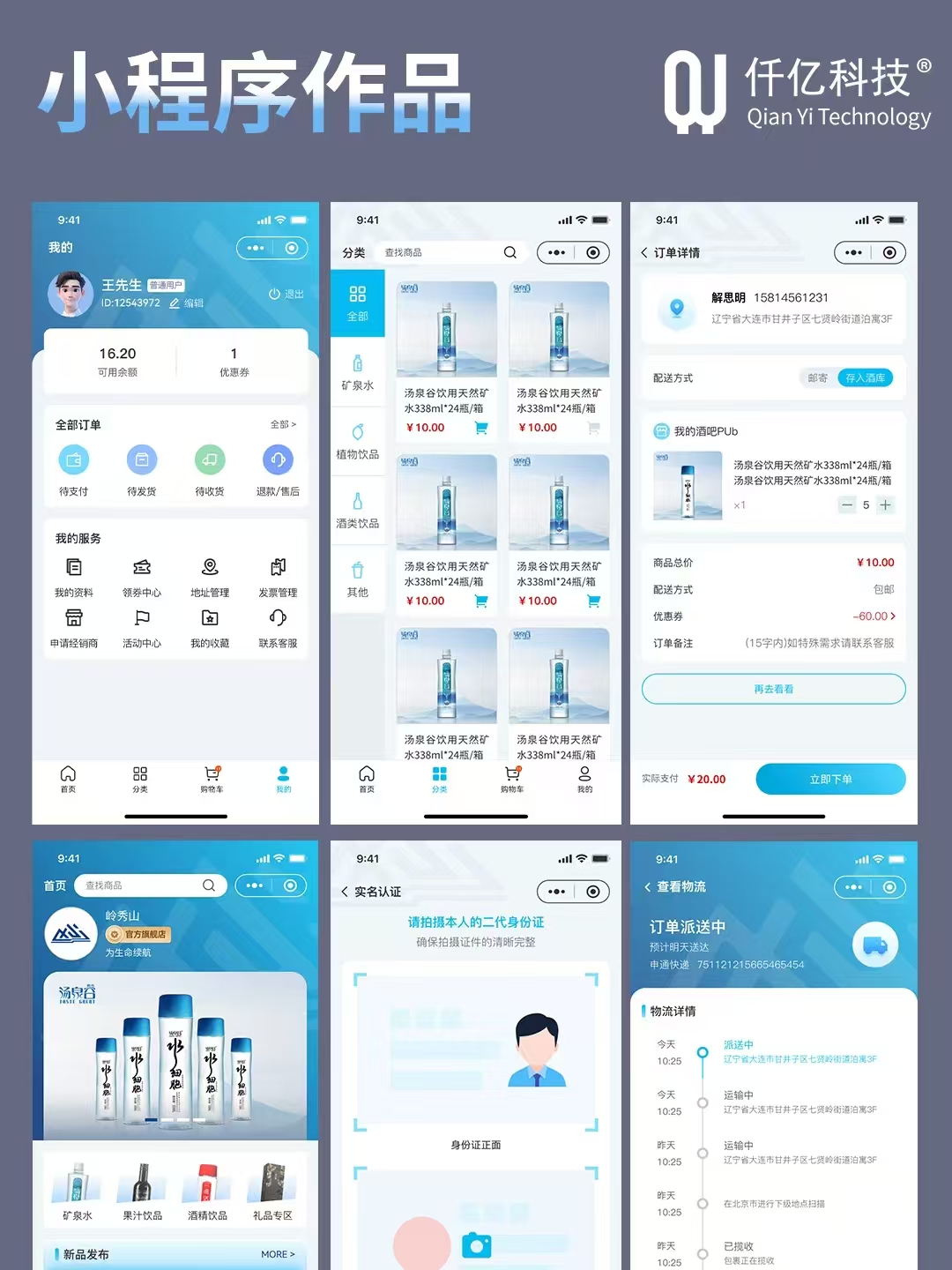 微信圖片_20241204103528.jpg 微信圖片_20241204103528.jpg